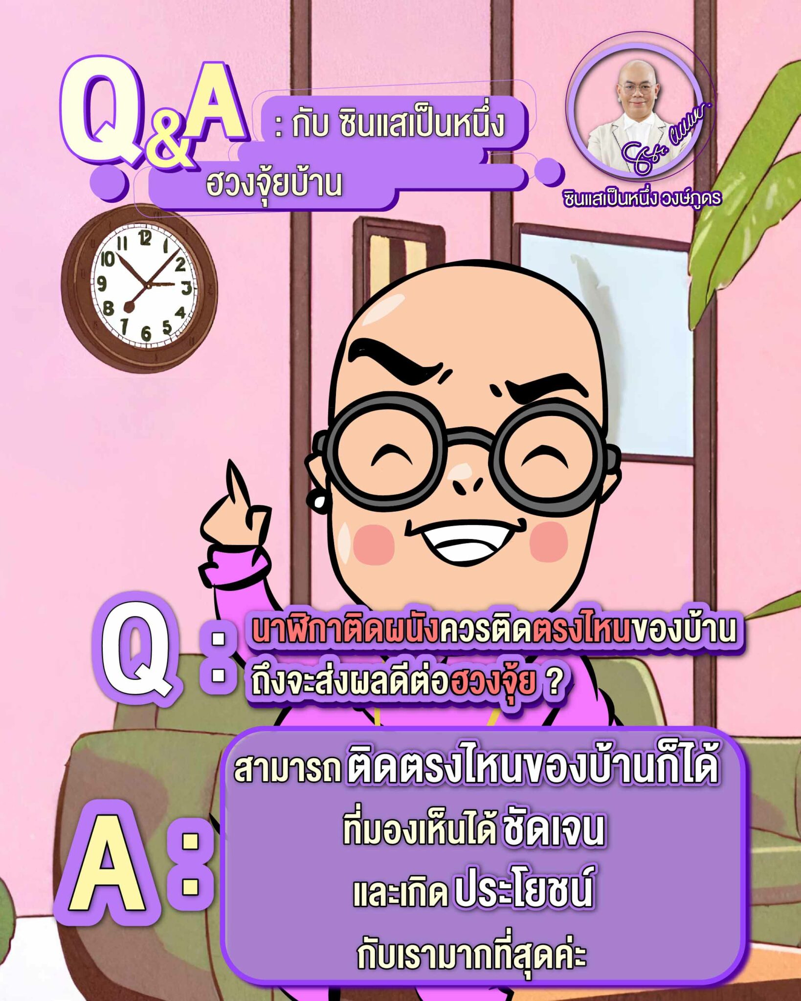 q-a